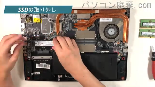 MS-16R3のHDD(SSD)の場所です