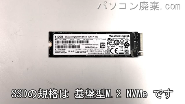 MS-16R3搭載されているハードディスクはNVMe SSDです。