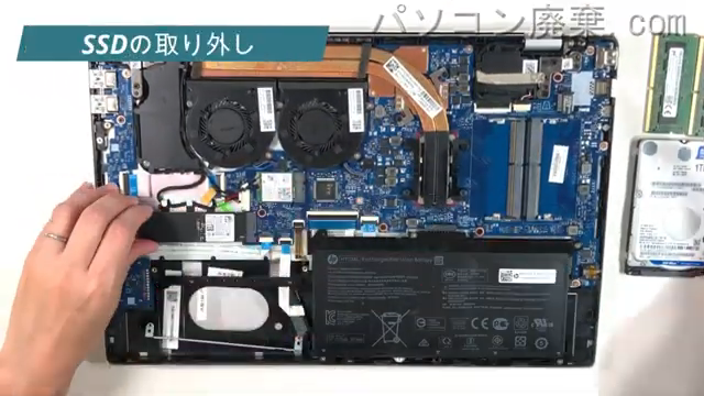 Pavilion Laptop 15-cs3072TXのHDD(SSD)の場所です