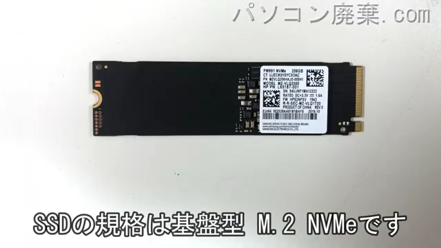 Pavilion Laptop 15-cs3072TX搭載されているハードディスクはNVMe SSDです。