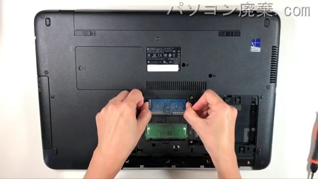 ProBook 470 G3のメモリの場所