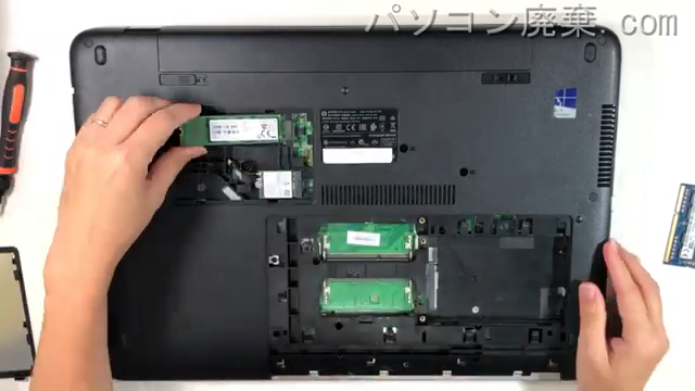 ProBook 470 G3のHDD(SSD)の場所です