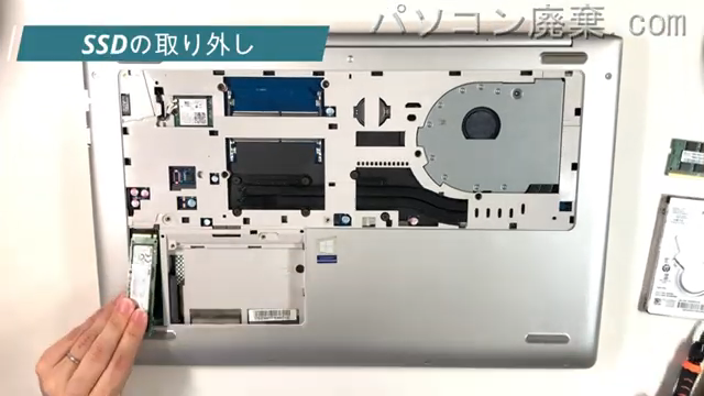 ProBook 470 G5のHDD(SSD)の場所です