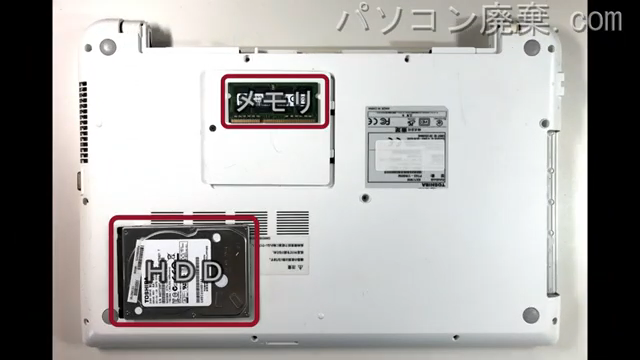 dynabook AX/17NW(PTAX-17NSHW)を背面から見た時のメモリ・ハードディスクの場所