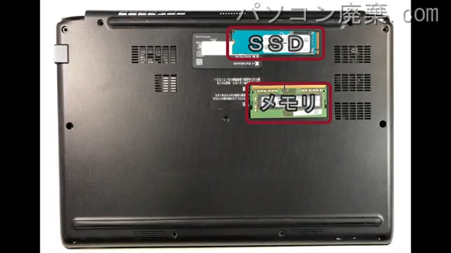 dynabook SZ/LPB(W6SLP7BZAB)を背面から見た時のメモリ・ハードディスクの場所
