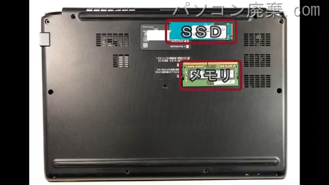 dynabook SZ/LPB（W6SLP7BZAB）を背面から見た時のメモリ・ハードディスクの場所