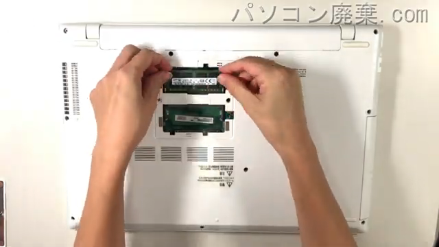 dynabook T75/UGS2(PT75UGS-BWB3)のメモリの場所