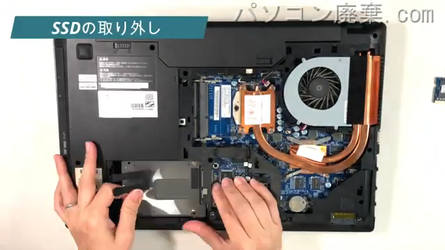 Endeavor NJ5970E（NJ5970YKG2）のHDD（SSD）の場所です