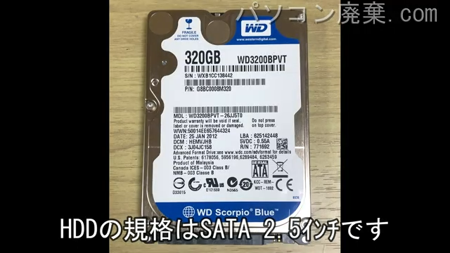 iiyama NB50TZ搭載されているハードディスクは2.5インチ SSDです。
