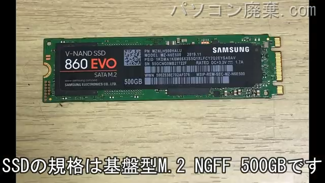 iiyama NB50TZ搭載されているハードディスクはNGFF SSDです。
