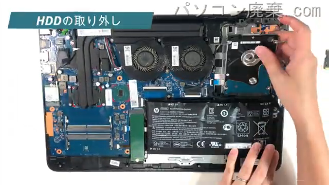 OMEN Laptop 15t-ax200のHDD(SSD)の場所です