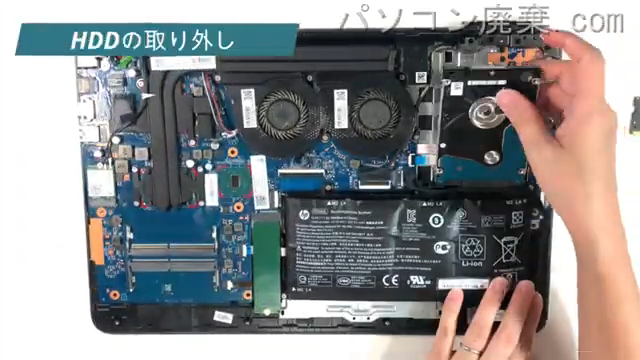 OMEN Laptop 15t-ax200のHDD（SSD）の場所です