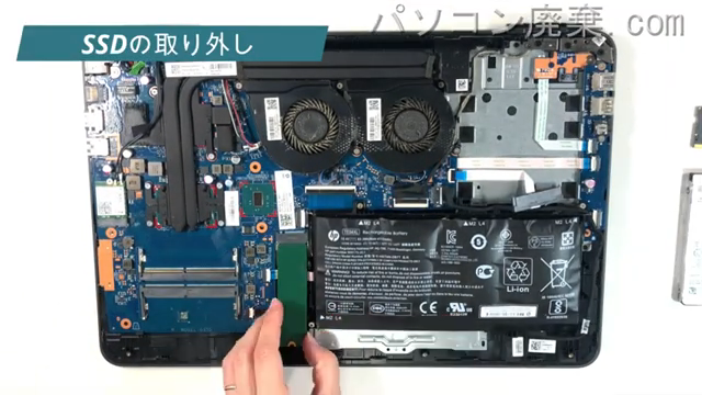 OMEN Laptop 15t-ax200のHDD(SSD)の場所です