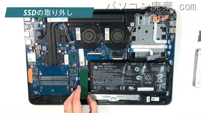 OMEN Laptop 15t-ax200のHDD（SSD）の場所です