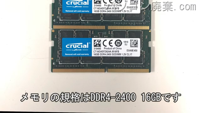 MB-F576SD-M2SH2に搭載されているメモリの規格はDDR4-2400