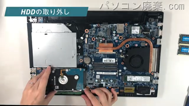 MB-F576SD-M2SH2のHDD（SSD）の場所です