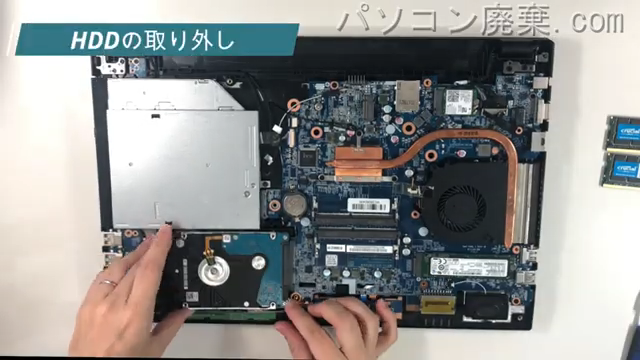 MB-F576SD-M2SH2のHDD(SSD)の場所です