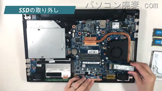 MB-F576SD-M2SH2のHDD(SSD)の場所です