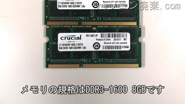 GALLERIA QF980HGに搭載されているメモリの規格はDDR3-1600