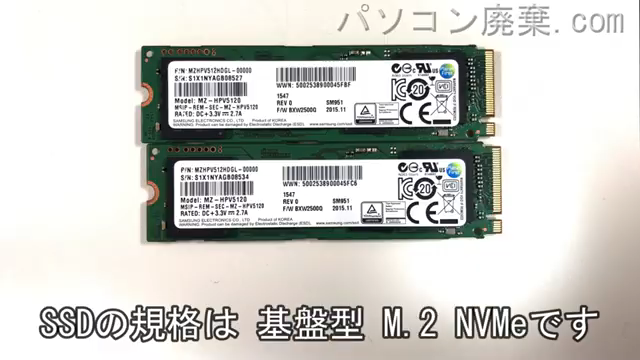 VAIO Z Canvas VJZ12A搭載されているハードディスクはNVMe SSDです。