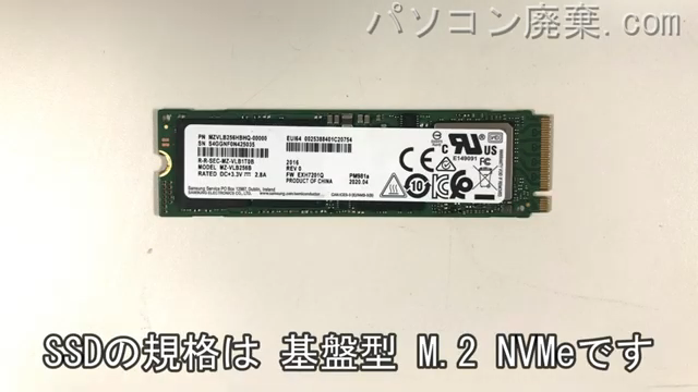 VAIO SX14 VJS142C12N搭載されているハードディスクはNVMe SSDです。