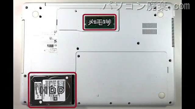 LIFEBOOK AH49/B2(FMVA49B2WZ)を背面から見た時のメモリ・ハードディスクの場所