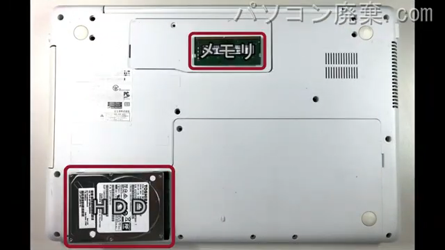 LIFEBOOK AH49/B2（FMVA49B2WZ）を背面から見た時のメモリ・ハードディスクの場所