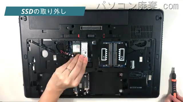 ZBook 17 G12のHDD(SSD)の場所です