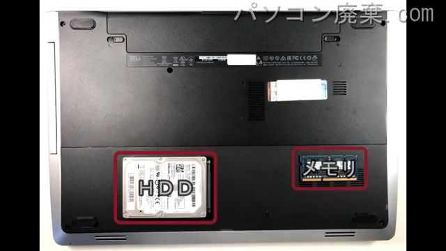 Inspiron 17 5749(P26E)を背面から見た時のメモリ・ハードディスクの場所