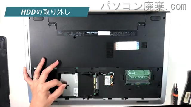 Inspiron 17 5749(P26E)のHDD(SSD)の場所です