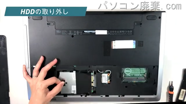 Inspiron 17 5749（P26E）のHDD（SSD）の場所です