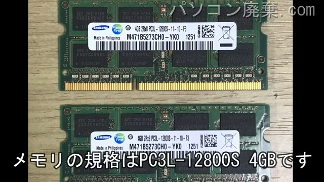 B753/55JR（PB75355JSNRW）に搭載されているメモリの規格はPC3L-12800S