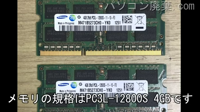 B753/55JR(PB75355JSNRW)に搭載されているメモリの規格はPC3L-12800S