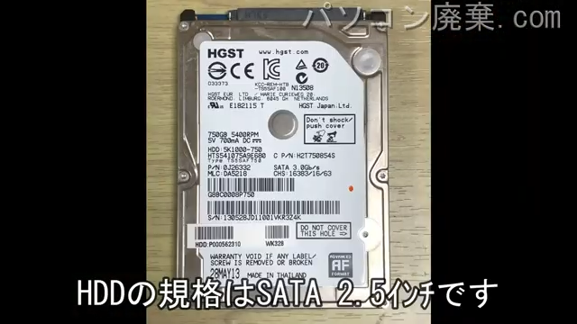 B753/55JR（PB75355JSNRW）搭載されているハードディスクは2.5インチ SSDです。