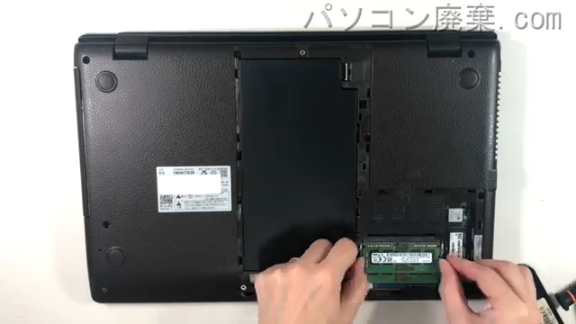 LIFEBOOK AH77/E2(FMVA77E2B)のメモリの場所