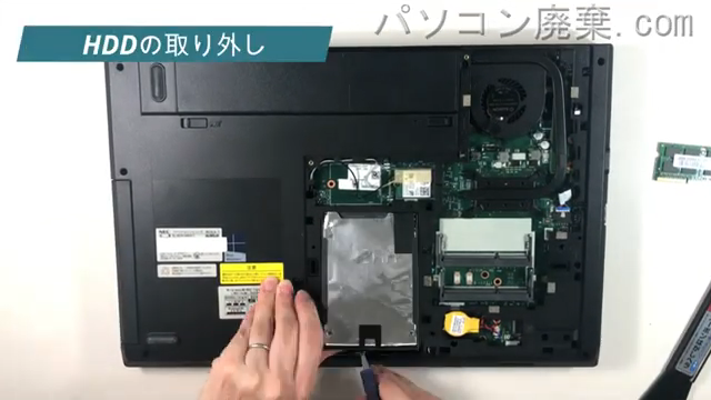 VersaPro VK23LX-T(VK23LXAGC41T)のHDD(SSD)の場所です