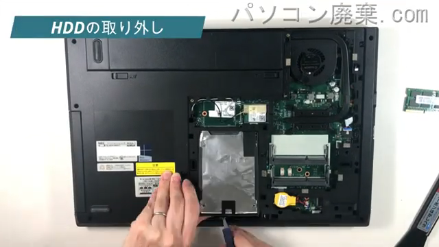 VersaPro VK23LX-T（VK23LXAGC41T）のHDD（SSD）の場所です