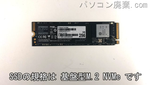 G3 15 3500搭載されているハードディスクはNVMe SSDです。