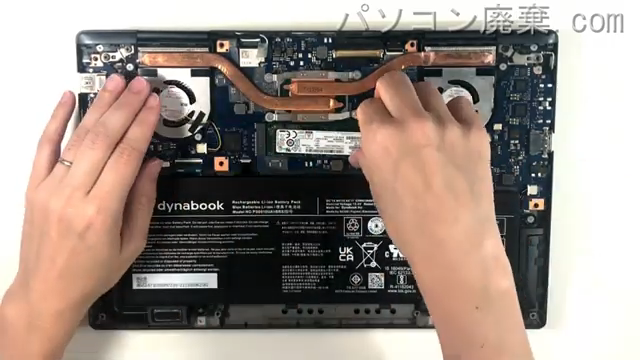 dynabook V83/HS(A6V7HSE8H111)のHDD(SSD)の場所です