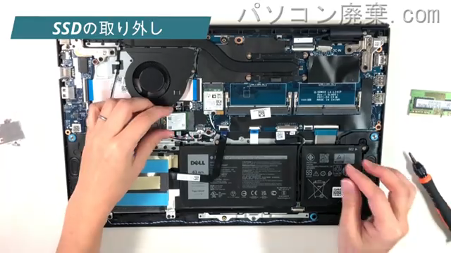 Vostro 15 3510のHDD(SSD)の場所です