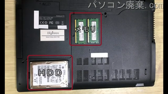 Diginnos Note Critea DX4 FHDを背面から見た時のメモリ・ハードディスクの場所