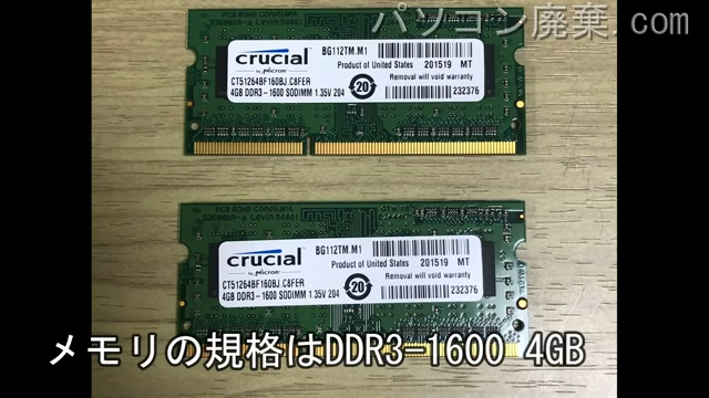 Diginnos Note Critea DX4 FHDに搭載されているメモリの規格はDDR3-1600