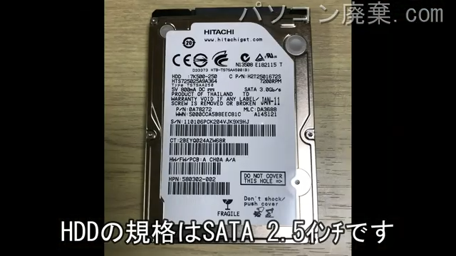 Diginnos Note Critea DX4 FHD搭載されているハードディスクは2.5インチ SSDです。