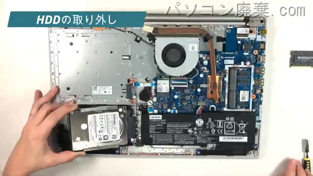ideapad 320-15IKB(80XL)のHDD(SSD)の場所です