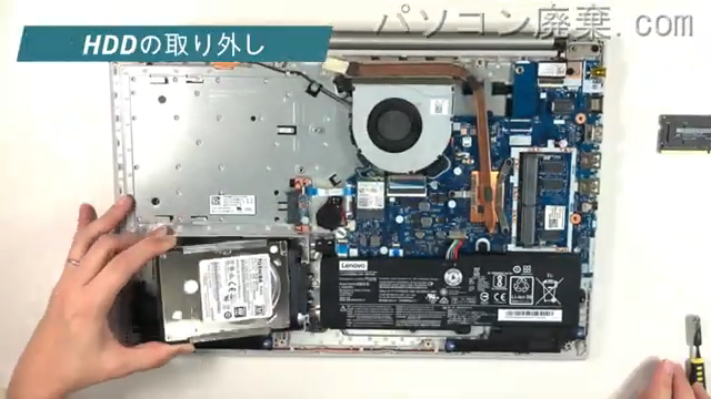 ideapad 320-15IKB（80XL）のHDD（SSD）の場所です