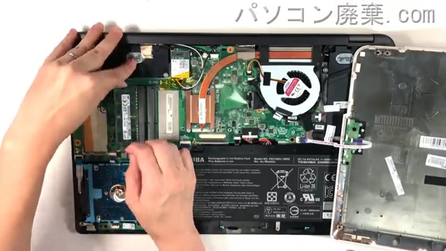 dynabook P75/28M(PP75-28MNXG)のメモリの場所