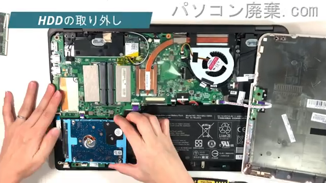 dynabook P75/28M(PP75-28MNXG)のHDD(SSD)の場所です