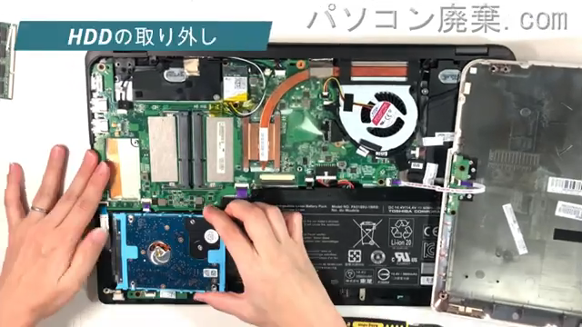 dynabook P75/28M（PP75-28MNXG）のHDD（SSD）の場所です