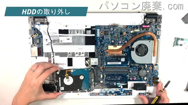 MB-B504S-EX3のHDD(SSD)の場所です