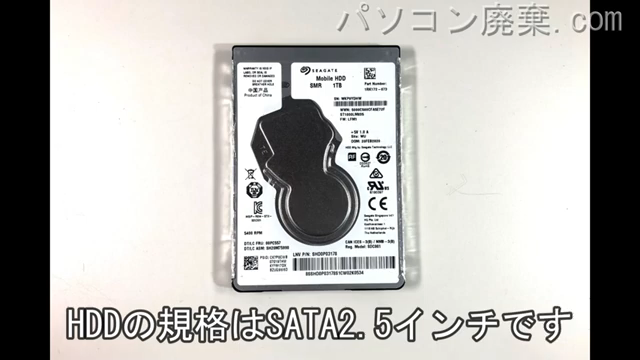 MB-B504S-EX3搭載されているハードディスクは2.5インチ HDDです。